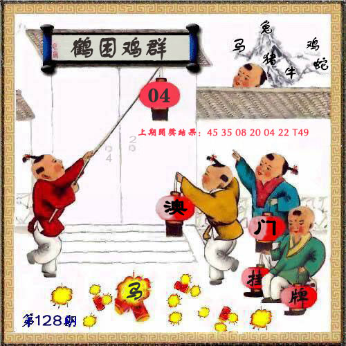 挂牌图更新中，请晚点查看